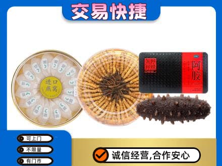 南昌青山湖区回收礼品