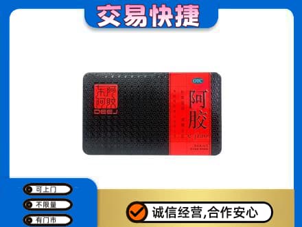 南昌青山湖区回收阿胶