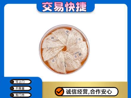 南昌青山湖区回收燕窝
