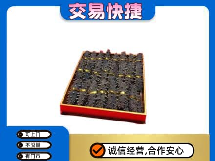 南昌青山湖区回收海参