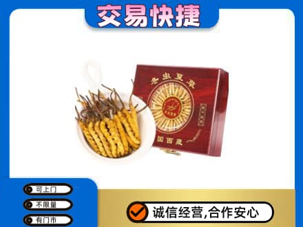 南昌青山湖区回收补品
