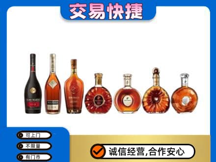 南昌青山湖区回收洋酒