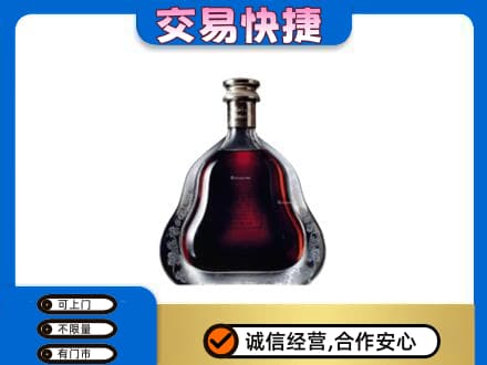 南昌青山湖区回收轩尼诗李察