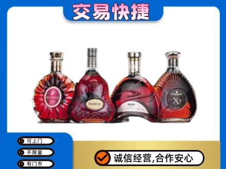 南昌青山湖区回收老洋酒