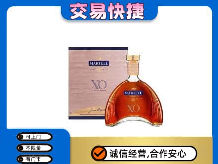 南昌青山湖区回收马爹利