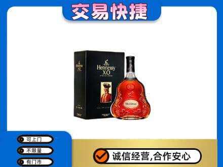 南昌青山湖区回收轩尼诗