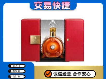 南昌青山湖区回收路易十三礼盒