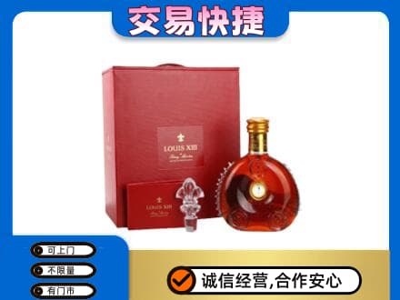 南昌青山湖区回收李察礼盒