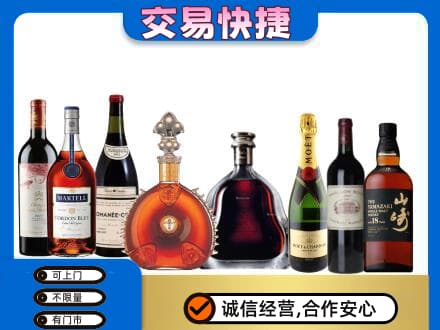 南昌青山湖区回收高档洋酒