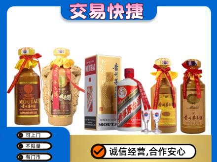 南昌青山湖区回收贵州茅台酒