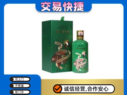 南昌青山湖区茅台回收走出系列.jpg