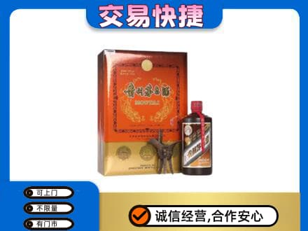 南昌青山湖区茅台回收电话.jpg