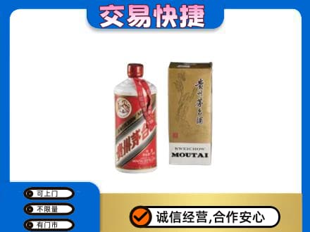 南昌青山湖区茅台回收飞天.jpg